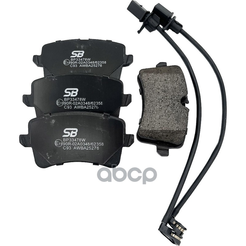 Колодки тормозные SB NAGAMOCHI BP33478W &mdash; Audi и Porsche